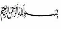 logo_basmalah